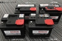 ボッシュ、EN規格タクシー専用バッテリー発売へ　高耐久AGMタイプなど2種類 画像