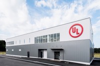 UL、千葉の次世代モビリティ棟が2020年1月より本格稼働　EHVチャンバー2基を装備 画像