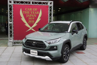 クルマの基本と考えていいトヨタ RAV4…諸星陽一【日本カーオブザイヤー2019-2020】 画像