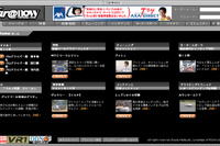 PDAでモーターショー画像を楽しめ!! Car@nowが動画配信を開始 画像