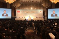 日中が水素の利活用で連携へ 省エネルギーフォーラム 画像