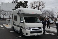 白井市役所、災害対策にキャンピングカー活用へ…避難所の支援に 画像