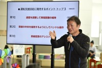 高速道路運転のコツを覚えて年末年始も楽しいドライブ…「#脱・高速道路ナーバス 2020年の高速教習」 画像