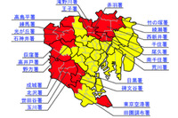 警視庁、放置駐車摘発の民間委託を拡大…東京23区全域に 画像