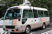 自動運転スクールバス、公道を使って実証実験開始へ 埼工大が私大初 画像