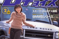スポーツセダンといえばメルセデス! 画像