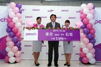 ピーチが成田~石垣に就航、イベントを開催 バニラからの路線引き継ぎを完了 画像