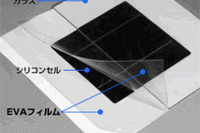 ブリヂストン、太陽電池用EVAフィルムを生産増強 2010年に2倍 画像