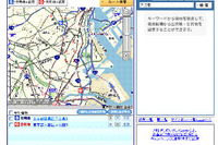 MapFan Web、乗換案内機能が追加 画像