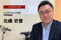 「福祉MaaS」要支援・要介護の外出をもっと自由に…エムダブルエス日高 代表取締役 北嶋史誉氏［インタビュー］ 画像