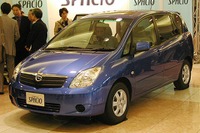トヨタの2002年計画……ここまでシブい見通し 画像