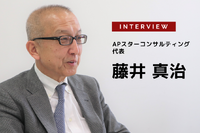 ビジネスとして広がるインドネシアのMaaS…APスターコンサルティング 代表 藤井真治氏［インタビュー］ 画像
