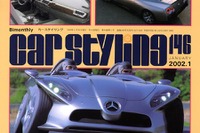 東京ショー2001、モーターサイクルの未来は提示されていたか 画像