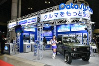 データシステムは4Kドラレコやペダル踏み間違い防止ツールを展示、1カメラ真上ビューに注目!…東京オートサロン2020 画像