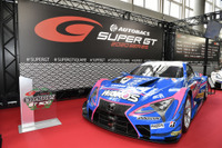 SUPER GTサポーターズ、海外2大会観戦ツアーを予定…東京オートサロン2020で案内 画像