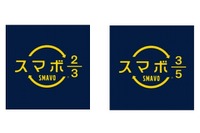 ボルボ、サブスクリプション「スマボ」新プランを全車種に拡大 画像