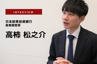 2020年自動車業界回復の道筋は？…日本政策投資銀行 産業調査部 高柿松之介氏［インタビュー］ 画像