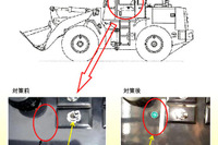 【リコール】日立建機のショベルローダなど、作業灯点灯を確認できない 画像