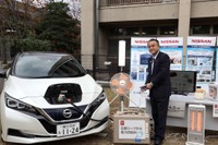 日産と横浜市、災害時におけるEVからの電力供給で協力 画像