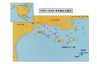 新日石、メキシコ湾で天然ガスを発見 画像