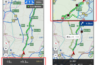 カーナビタイム、リアルタイムリルート提案機能を拡充　新旧ルートを地図上に表示 画像