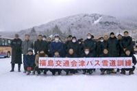 バス・タクシーの運転手が雪道研修…福島交通と会津バス 画像