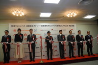 東京版MaaSの実証実験にZMP、日の丸交通など7社が参画…それぞれの思惑を乗せてスタート 画像