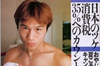 あの絶版モデルある? 『ない』と言わない深夜のプラモ屋---『サンデー毎日』 画像