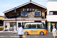 国内自治体初となる公道での自律走行バス、茨城県境町で運行…SBドライブとマクニカが協力 画像