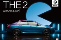 【BMW 2シリーズ グランクーペ】パックマンがコラボ「ジョウシキなんて、ひっくり返せ」 画像