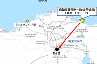 豊田通商など、エジプト初の自動車専用ターミナルの運営事業に参画 画像