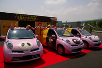 3匹のぶたCAR、全国カツ巡りの旅に出発! 画像