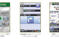ナビタイム、ソフトバンク920P 向けに ドライブサポーターコースを提供 画像