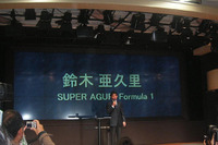 【スーパーアグリF1撤退】資金難で苦渋の決断 画像