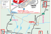 東海北陸道・川島PA下り線を閉鎖 3月9日全日、10-12日夜間 画像