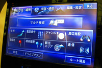 【サイバーナビ08モデル】目的地探しはマルチ検索が便利 画像