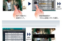 【ストラーダFクラス新型】ナビで自宅ビデオの録画、留守番ペットを画像確認 画像