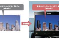 【ストラーダFクラス新型】フルセグチューナーを本体に内蔵、TV画質・音質も向上 画像