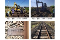 JR北海道の線路集中メンテナンス、2020年度は宗谷本線や室蘭本線でも　9-11月の日中に実施 画像