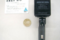 「首都高X」に電子マネー Edy を採用 距離別料金 画像