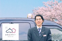 日本交通×第一園芸、「お花見タクシー」を今年も運行へ　2時間コースを新設 画像