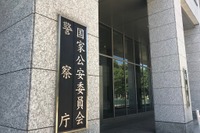 「あおり運転」を処罰する法案を創設へ 画像