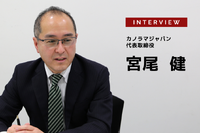 CASE・MaaS時代のサプライチェーン分析…カノラマジャパン 代表取締役 宮尾健氏［インタビュー］ 画像