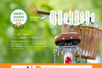 自転車通学時の事故…群馬県が中高生ともにワースト1 画像