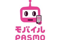 Android端末でPASMO…「モバイルPASMO」のスタートは3月18日10時から 画像