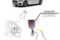 メルセデスベンツ、Cクラスなど50車種1万4000台をリコール シートベルトバックルに不具合 画像
