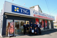 テュフ、TSGに対し岐阜県初の「ガラスリペアショップ認証」を発行 画像