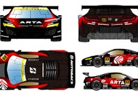 オートバックスARTA、GT300参戦マシンのカラーリングを刷新…SUPER GT 画像