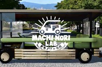 大喜利でまちづくりアイデア募集…ヤマハ発動機の「ランドカー」活用 画像