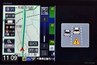 【ホンダ フィット 新型】レーンチェンジで大きな安心「リアカメラ de あんしんプラス」 画像